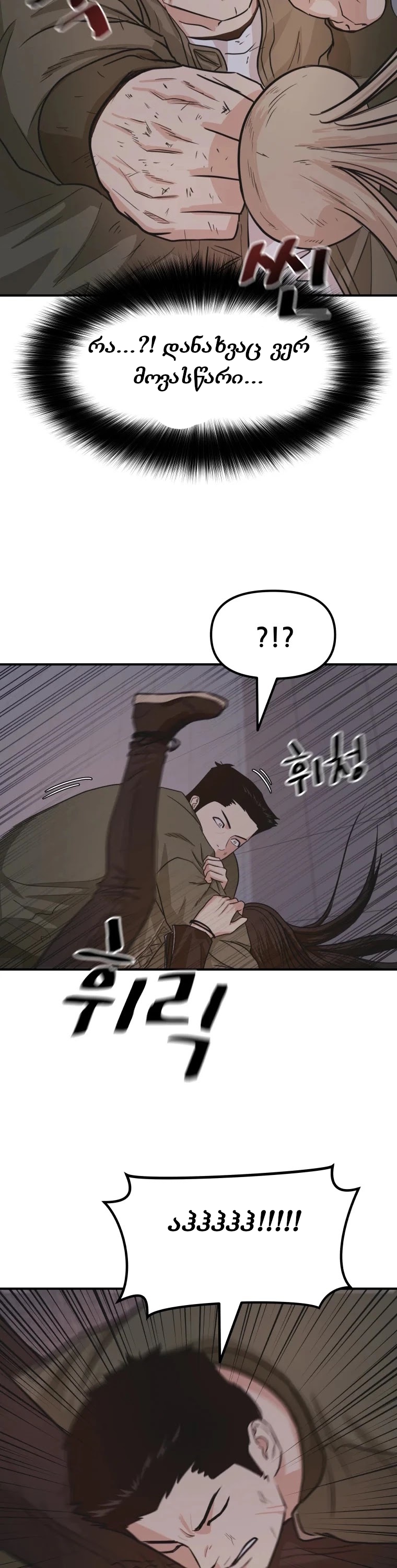 Page (34)